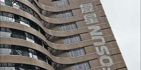 Conglomerado Fosun, da China, busca expandir presença em bancos privados