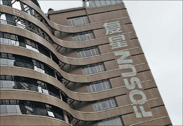 Conglomerado Fosun, da China, busca expandir presença em bancos privados