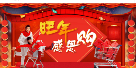 Empresas chinesas vivem maior onda de aquisições no exterior