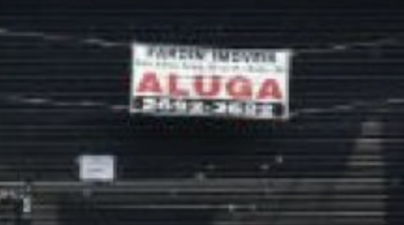 Falência: Pedidos crescem 10,1% em novembro ante outubro, diz Boa Vista